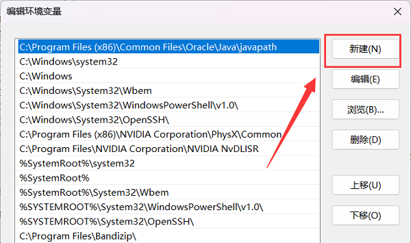 jdk win10環(huán)境變量設(shè)置(window10 jdk環(huán)境變量配置)