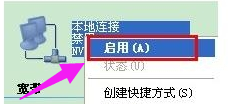 win7網(wǎng)絡受限(win7怎么建受限用戶)