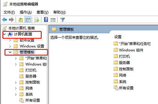 如何徹底解決win7 0x0錯誤(win7錯誤代碼0x800b010a)