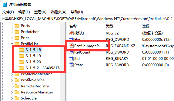 win11自帶的應(yīng)用商店是英文怎么辦(win11家庭版c盤用戶名改為英文)