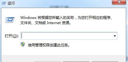 如何更改雷電模擬器安裝路徑(win7默認(rèn)安裝路徑修改)