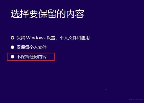 蘋果電腦安裝win10系統(tǒng)教程(愛純凈win10系統(tǒng)安裝全過程)