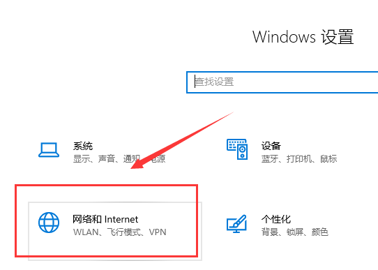 win10 dhcp啟用會連接不上網(本地連接ipv4未啟用dhcp怎么解決)