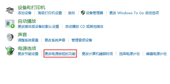 win10筆記本設(shè)置合蓋不休眠(win11怎么設(shè)置合蓋不休眠)