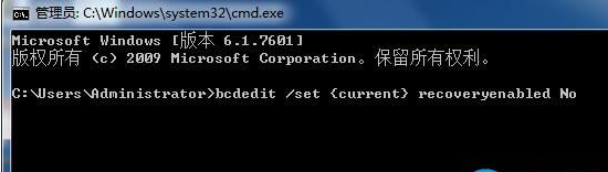 win7取消啟動修復(fù)(關(guān)閉win7啟動修復(fù)功能)