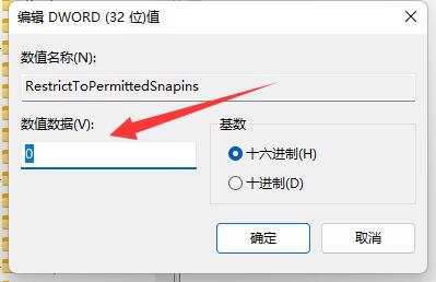 win11組策略打不開(kāi)(win11家庭版打不開(kāi)本地組策略編輯器)