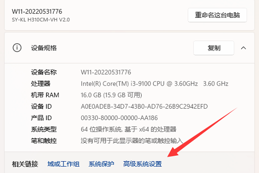 win11自帶的應(yīng)用商店是英文怎么辦(win11家庭版c盤用戶名改為英文)