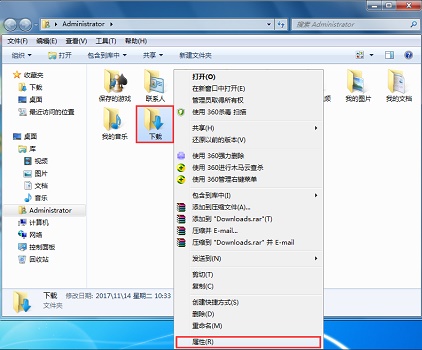 win7把默認(rèn)存儲(chǔ)路徑改為d盤(win7桌面文檔如何更改存儲(chǔ)路徑)