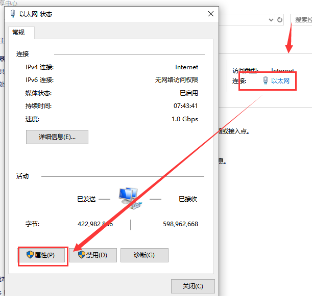 win10 dhcp啟用會連接不上網(wǎng)(本地連接ipv4未啟用dhcp怎么解決)