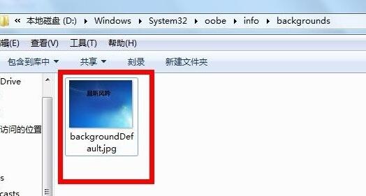 win7鎖屏壁紙?jiān)谀膫€(gè)文件夾(win7系統(tǒng)有鎖屏壁紙么)