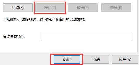 win10診斷策略服務(wù)已被禁用怎么辦(win10系統(tǒng)智能卡服務(wù)未啟動(dòng))