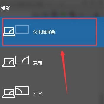 win10此電腦圖標不見了(win10的投影到此電腦無法用怎么辦)