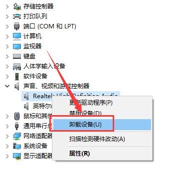 win10未安裝音頻設(shè)備怎么解決(win10高清音頻管理器無法安裝)