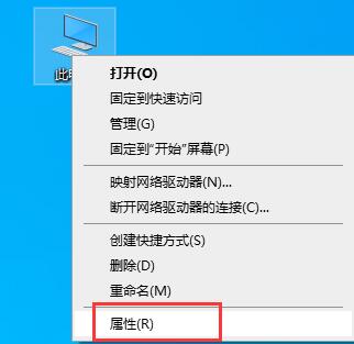 win10怎么關閉程序彈窗(win101809關閉軟件彈出框)