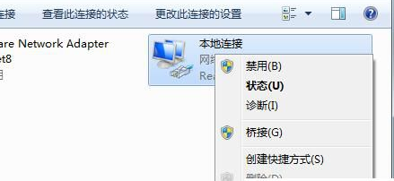 win7默認(rèn)網(wǎng)關(guān)不可用頻繁掉線(win7默認(rèn)網(wǎng)關(guān)不可用)