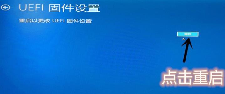 win10怎么開啟vt虛擬化功能(win10怎么開vt虛擬化)