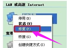 win7網(wǎng)絡受限(win7怎么建受限用戶)