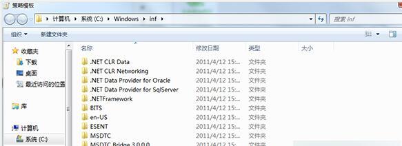 電腦管理員權(quán)限怎么打開win7(win7組策略錯誤沒有權(quán)限執(zhí)行此操作)