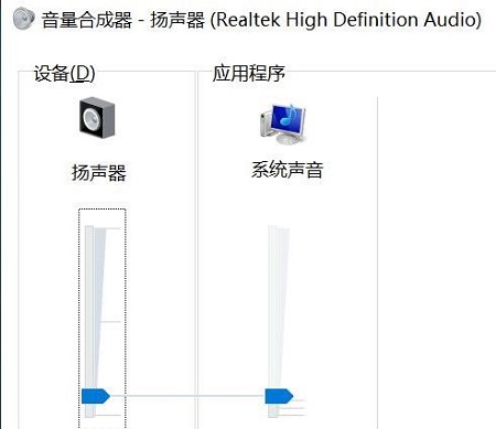 win10未安裝音頻設(shè)備怎么解決(win10高清音頻管理器無法安裝)