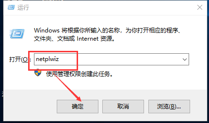 w10賬戶名字改不了(win10用戶名改不了怎么辦)