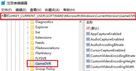 win11自帶錄屏怎么用(xbox錄屏按鈕是灰色的)