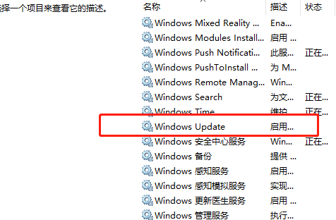 win7更新顯示無法搜索更新(如何關(guān)閉win7的自動(dòng)更新)