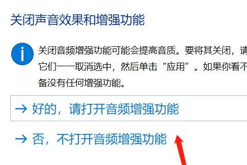 win10未安裝音頻設(shè)備怎么解決(win10高清音頻管理器無法安裝)