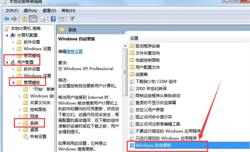 windows7怎么取消自動更新(win7系統(tǒng)怎么取消自動更新系統(tǒng))