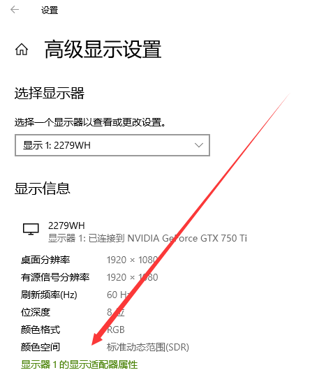 win10電腦顏色怎么恢復(fù)正常(win10 hdr 顏色不正常)