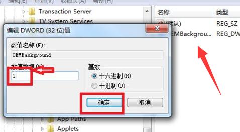 win7鎖屏壁紙?jiān)谀膫€(gè)文件夾(win7系統(tǒng)有鎖屏壁紙么)