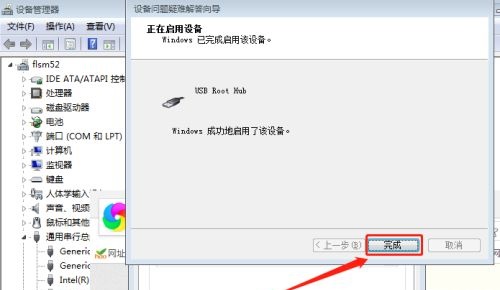 安裝完win7usb和鼠標不能用(華碩h410安裝win7后usb不能用)