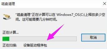 win10系統(tǒng)日志刪除(win10日志文件可以刪除嗎)