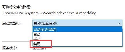 win10系統(tǒng)的搜索服務在哪里關閉(win10關閉任務欄的網頁搜索)