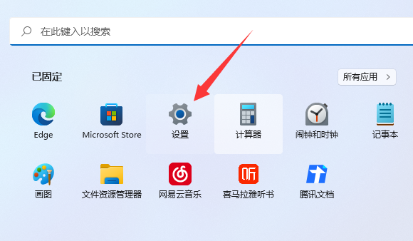 win 11自帶的殺毒軟件怎么開(kāi)啟(win11自帶殺毒怎么關(guān)閉)