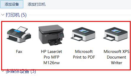 win10啟用打印服務(wù)(win10打印圖標(biāo)在哪里)