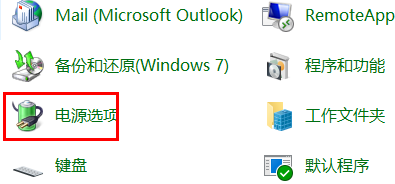 聯(lián)想win10待機(jī)黑屏怎么喚醒(win10待機(jī)無(wú)法喚醒顯示無(wú)信號(hào))