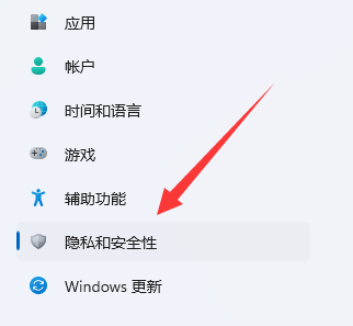 win 11自帶的殺毒軟件怎么開(kāi)啟(win11自帶殺毒怎么關(guān)閉)