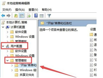 win10操作中心不見了怎么辦恢復(fù)(win10操作中心)