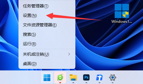 Win11怎么關(guān)閉防火墻(win11關(guān)閉onedrive開機(jī)啟動)