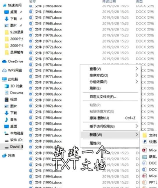 win10批量替換文件名部分文字(win11怎么批量提取文件名)