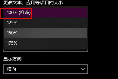 win10文件夾處于縮小狀態(tài)無法變大(win10系統(tǒng)文件夾圖標太小)