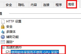 win10硬件加速怎么開(win10硬件加速怎么關(guān))