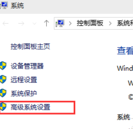 win10 專業(yè)版創(chuàng)建還原點(win10還原點創(chuàng)建在哪個盤)