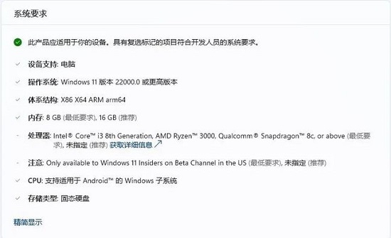 windows11亞馬遜商店在哪點(diǎn)(win 11怎么安裝)