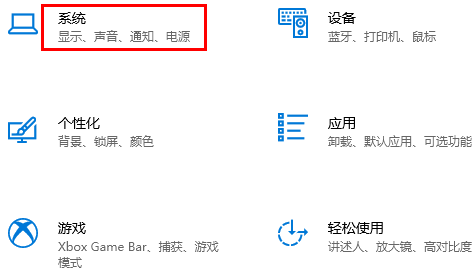 win10剪貼板歷史記錄(win10的剪貼板在哪里)