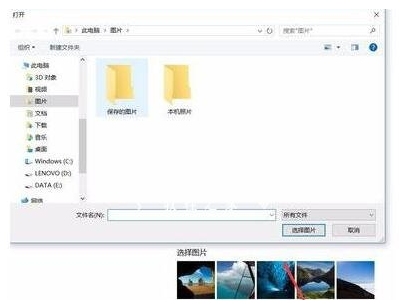 win10怎樣更換鎖屏壁紙(win10更換鎖屏壁紙一直轉圈圈)