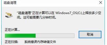 win10系統(tǒng)日志刪除(win10日志文件可以刪除嗎)