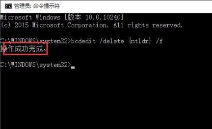 win10如何刪除winxp系統(tǒng)