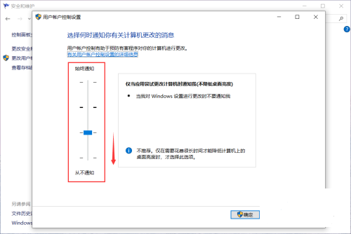 win10系統(tǒng)打開軟件提示你要允許此應(yīng)用(此應(yīng)用無法在你的電腦上運(yùn)行win10)