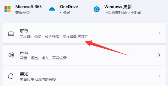 win10obs獲取窗口黑屏(win7obs窗口捕獲黑屏)